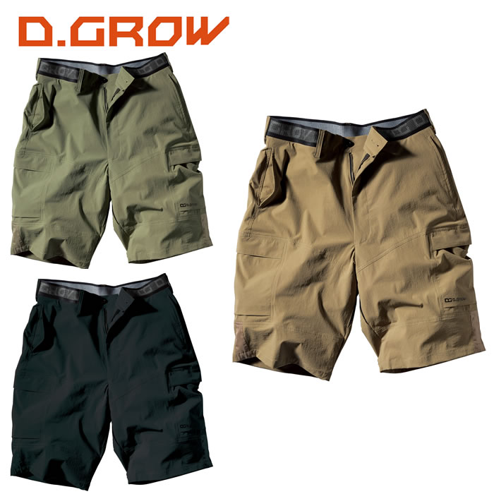 D.GROW-DG122シリーズ