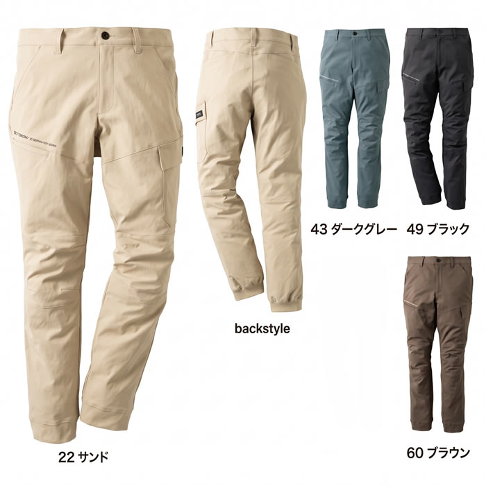 DG137 ジョガーカーゴパンツ D.GROW ディーグロウ 秋冬 作業服 作業着 ストレッチ 細身シルエット S～4L ポリエステル100％-カラー