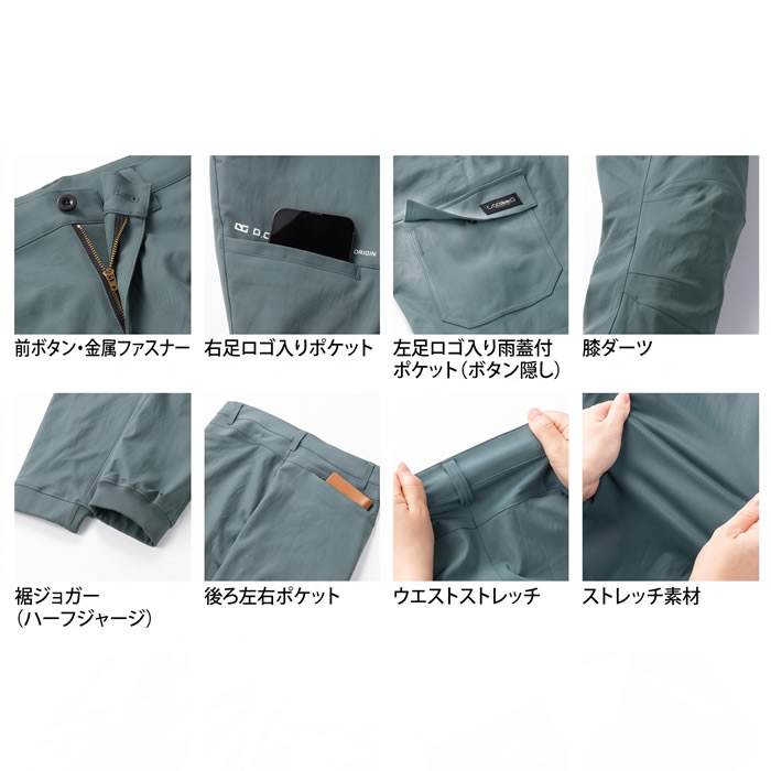 DG137 ジョガーカーゴパンツ D.GROW ディーグロウ 秋冬 作業服 作業着 ストレッチ 細身シルエット S～4L ポリエステル100％