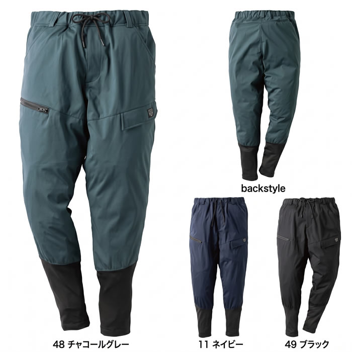 DG138 ハイブリッドニッカカーゴパンツ D.GROW ディーグロウ 秋冬 作業服 作業着 ストレッチ 透湿 防水 防風 S～4L ポリエステル100％-カラー