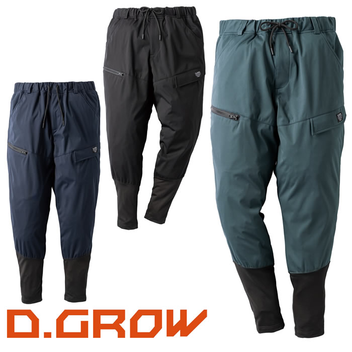 DG138 ハイブリッドニッカカーゴパンツ D.GROW ディーグロウ 秋冬 作業服 作業着 ストレッチ 透湿 防水 防風 S～4L ポリエステル100％