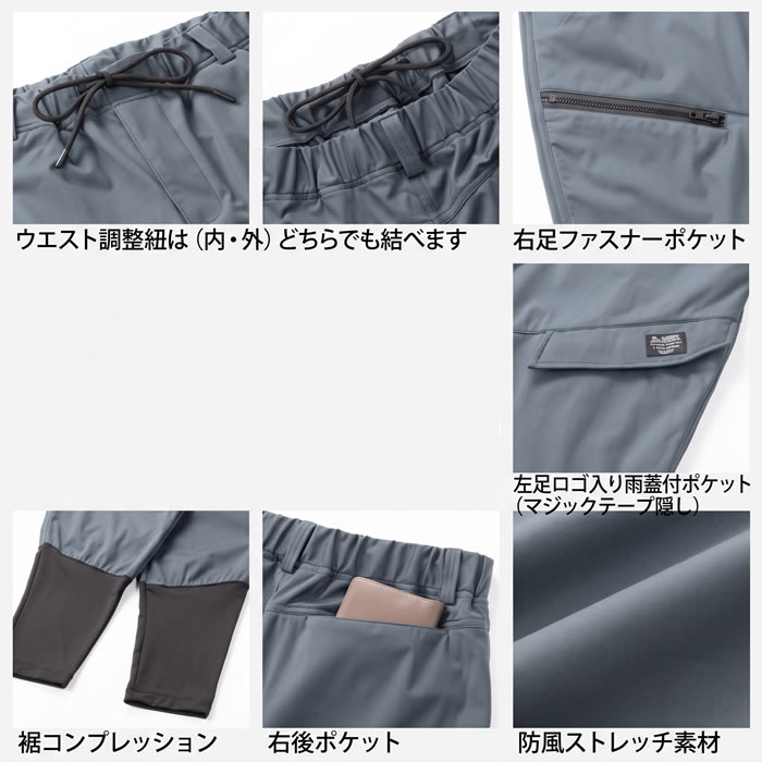DG138 ハイブリッドニッカカーゴパンツ D.GROW ディーグロウ 秋冬 作業服 作業着 ストレッチ 透湿 防水 防風 S～4L ポリエステル100％