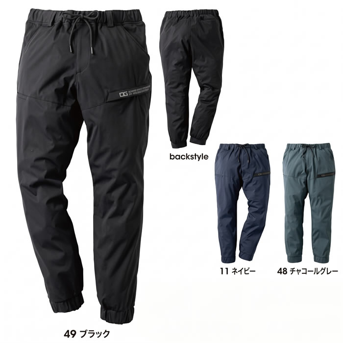 DG139 ジョガーカーゴパンツ D.GROW ディーグロウ 秋冬 作業服 作業着 ストレッチ 透湿 防水 防風 S～4L ポリエステル100％-カラー