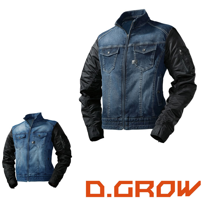 D.GROW-DG410シリーズ