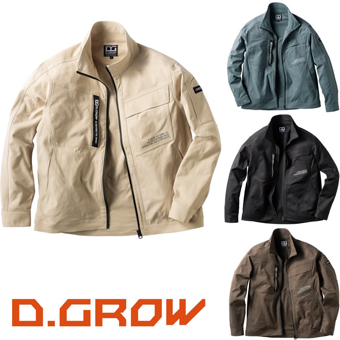 DG437 長袖ジャンパー D.GROW ディーグロウ 秋冬作業服 作業着 ストレッチ 細身シルエット M～4L ポリエステル100％