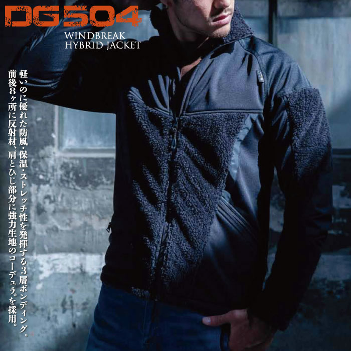 D.GROW-DG504シリーズ