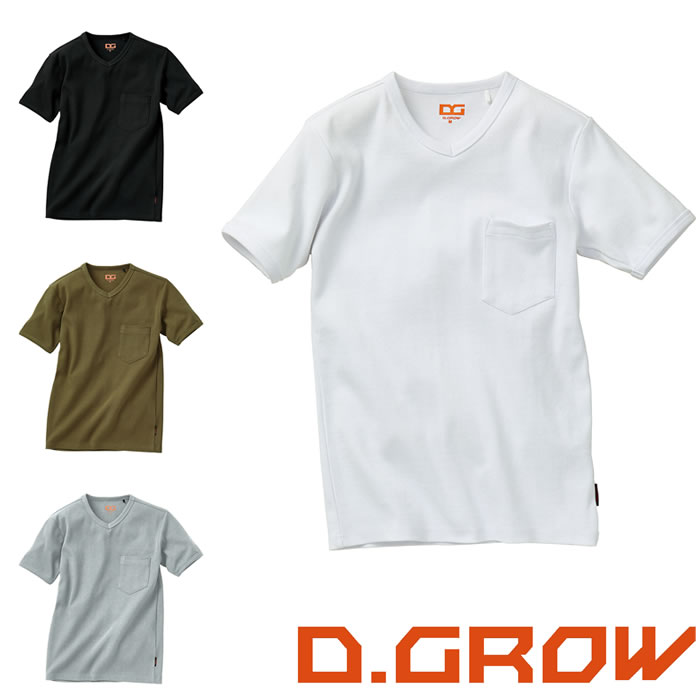 D.GROW-DG804シリーズ