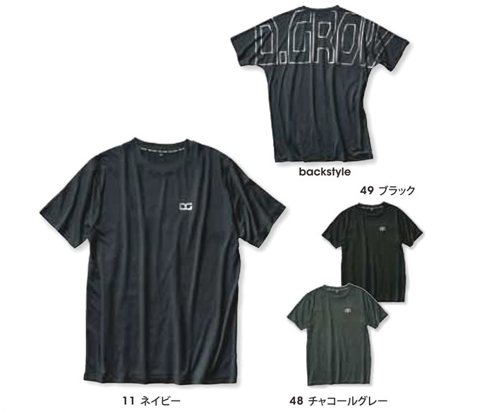 DG811 半袖Tシャツ D.GROW ディーグロウ-カラー