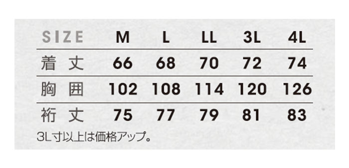 DG812 ハイブリッドポロシャツ D.GROW ディーグロウ-サイズ