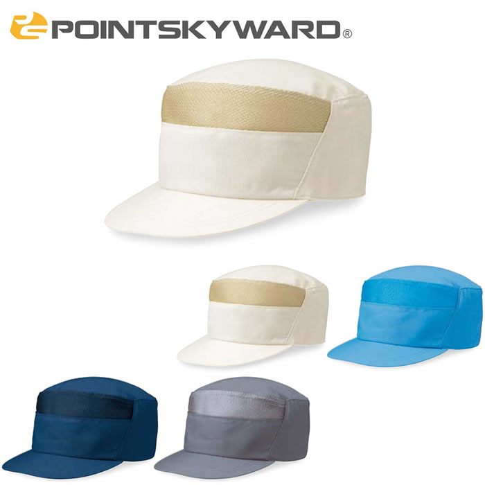 93％以上節約 1T ワーキングキャップ一枚天型 POINTSKYWARD 作業帽子 作業用キャップ 作業服 作業着 フリーサイズ F  ポリエステル65％ コットン35％ 後ろアジャスター