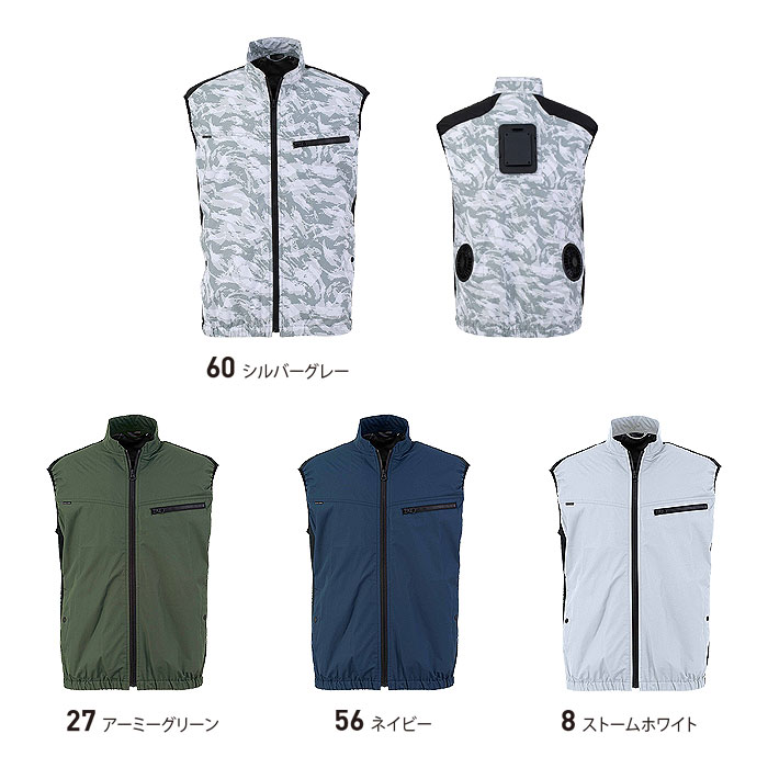 TH615 冷蔵服2026 ベスト＋ペルチェユニット＋ファンユニットのセット 春夏 作業服 作業着 ペルチェウェア 空調ウェア 刺繍加工不可 バッテリー別売り-カラーバリエーション