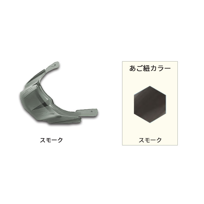 SS-19VP型 送風機内臓式ABSヘルメット進和化学工業