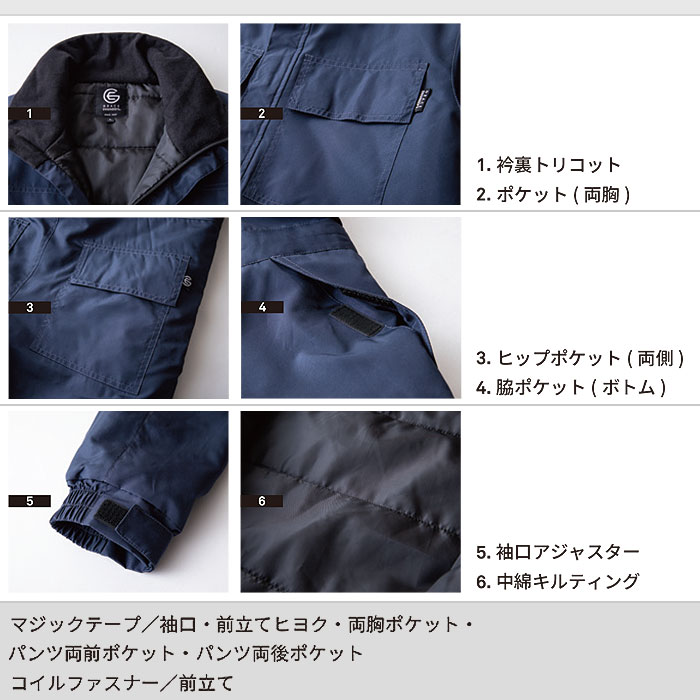 GE-780 ウインパツナギ エスケープロダクト GRACE ENGINEER'S つなぎ服 オーバーオール ツナギ エンカン服 作業服 作業着 S～4L ポリエステル100％