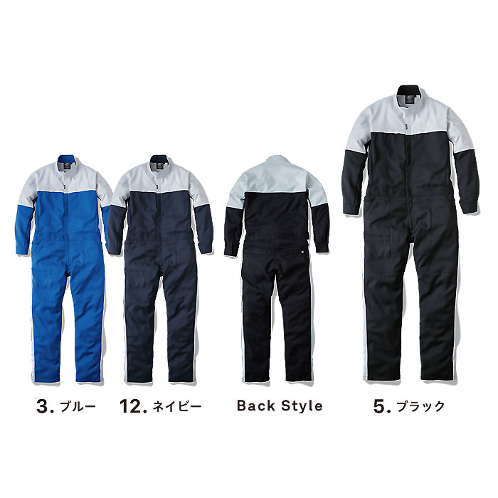 GE-820 エンジニアーズツナギ エスケープロダクト GRACE ENGINEER'S つなぎ服 オーバーオール ツナギ 円管服 作業服 作業着 S～5L ポリエステル90％・綿10％-カラーバリエーション