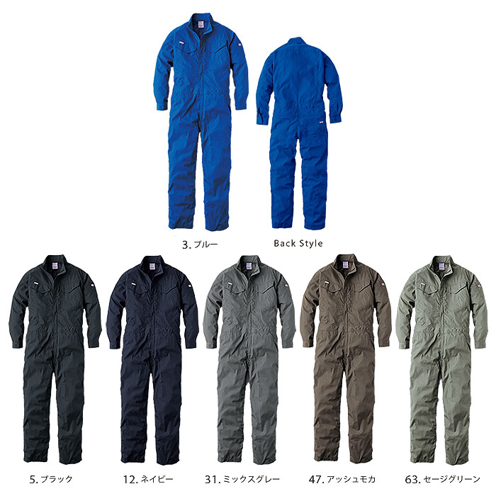 GE-837 オールマイティーツナギ・サマー エスケープロダクト GRACE ENGINEER'S 春夏 つなぎ服 オーバーオール ツナギ 円管服 作業服 作業着 SS～B5L ポリエステル65％・綿35％-カラーバリエーション