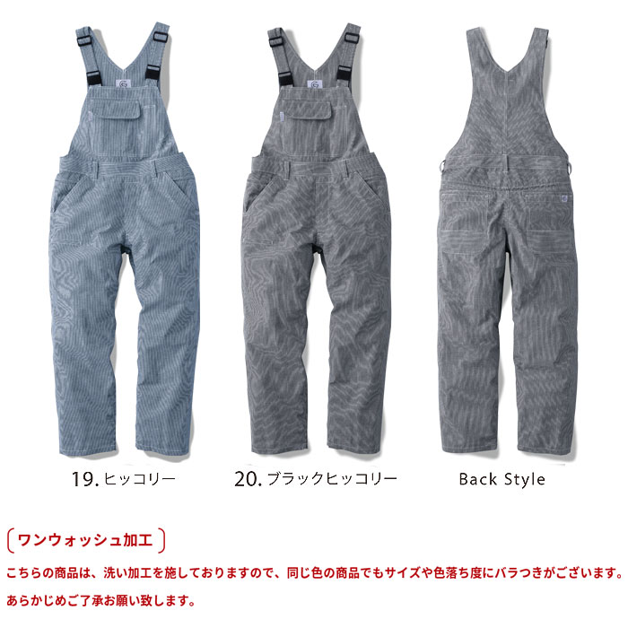 GE-884 コットンリネンサロペット エスケープロダクト GRACE ENGINEER'S つなぎ服 春夏 ツナギ 円管服 作業服 作業着 SS～5L 綿75％・麻25％-カラーバリエーション