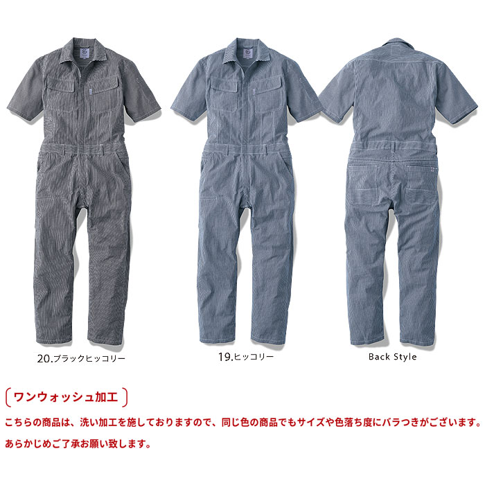 GE-885 コットンリネンツナギ 半袖 エスケープロダクト GRACE ENGINEER'S つなぎ服 春夏 ツナギ 円管服 作業服 作業着 SS～5L 綿75％・麻25％-カラーバリエーション