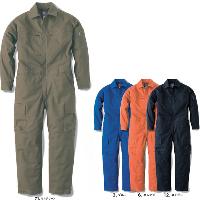 GE-890 ブルスペックツナギ エスケープロダクト GRACE ENGINEER'S つなぎ服 オーバーオール ツナギ 円管服 作業服 作業着 S～5L BL～B5L 綿100％-カラーバリエーション