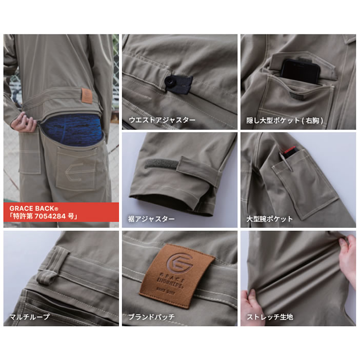 GE-900 フレックスダッドツナギ エスケープロダクト GRACE ENGINEER'S つなぎ服 オーバーオール ツナギ サロペット 作業服 作業着 SS～5L ポリエステル100％-特徴