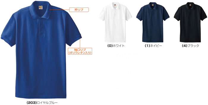 桑和・SOWA0087半袖ポロシャツ-カラー