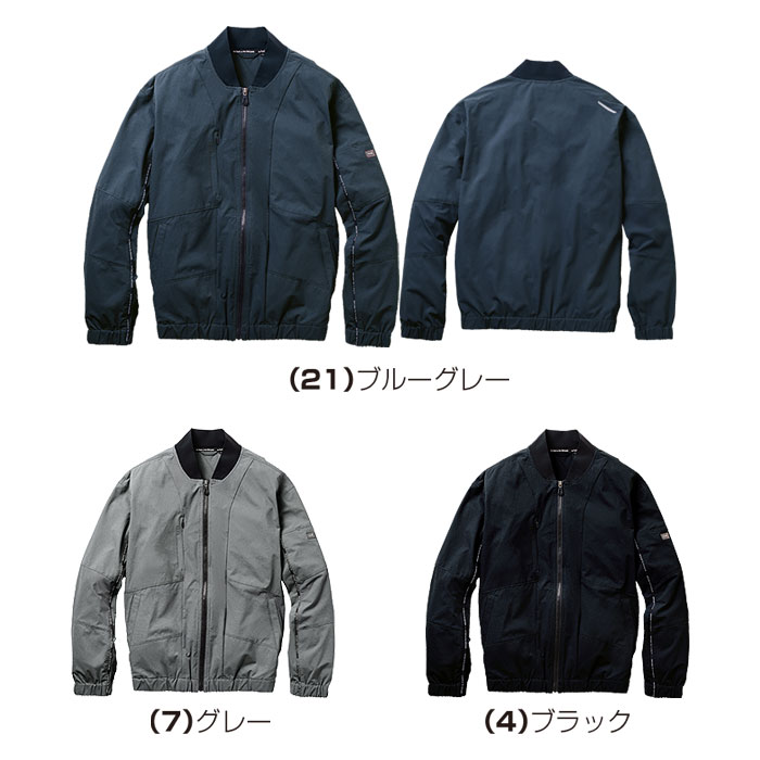 0548-00 長袖ブルゾン 桑和 SOWA 春夏 作業服 作業着 接触冷感 ストレッチ S～4L ナイロン92％・ポリウレタン8％-カラーバリエーション