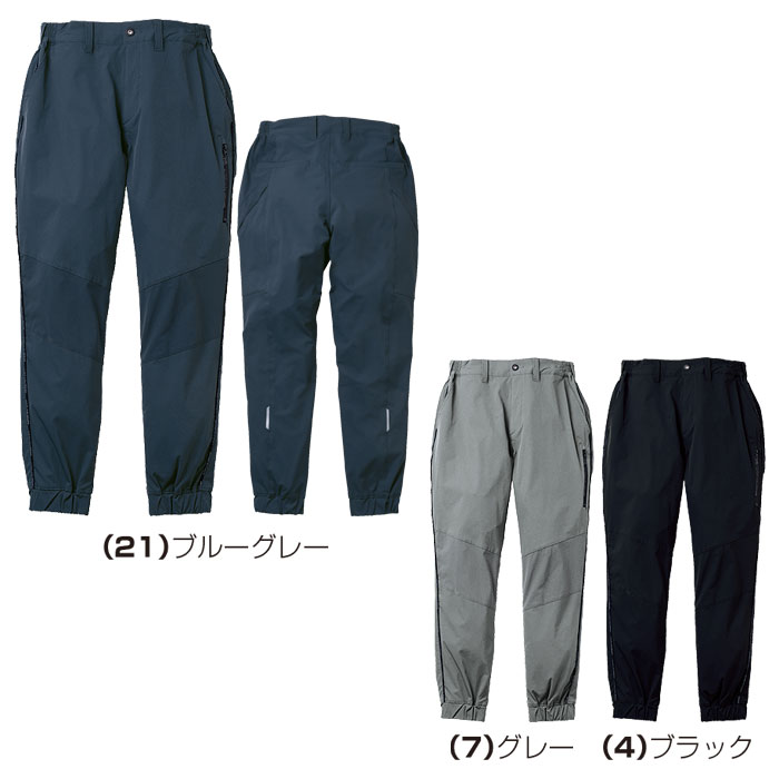 0548-07 ジョガーパンツ ノータック 脇ゴム 桑和 SOWA 春夏 作業服 作業着 接触冷感 ストレッチ S～4L ナイロン92％・ポリウレタン8％-カラーバリエーション
