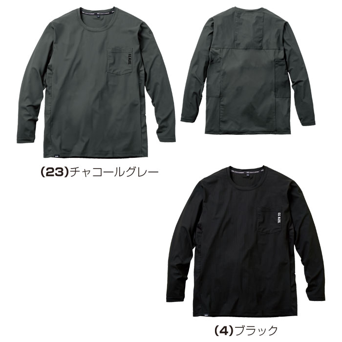 0595-52 長袖Tシャツ 胸ポケット有 SOWA 桑和 作業服 Tシャツ 接触冷感 通気性 作業着 S～4L ナイロン77％・ポリウレタン23％-カラー