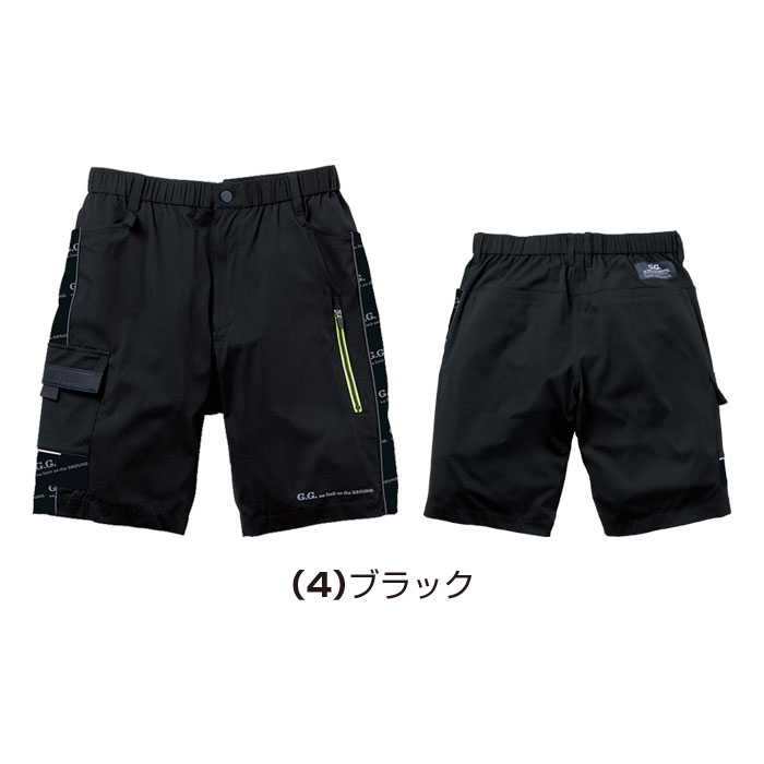 0648-17 ハーフパンツ ノータック 桑和 SOWA 春夏 作業服 作業着 接触冷感 ストレッチ S～4L ナイロン88％・ポリウレタン12％-カラーバリエーション