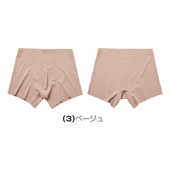 0985-49 シームレスパンツ 桑和 SOWA 鯔背 INASE 祭り 作業着 作業着 S～3L ナイロン75％・ポリウレタン25％-カラーバリエーション