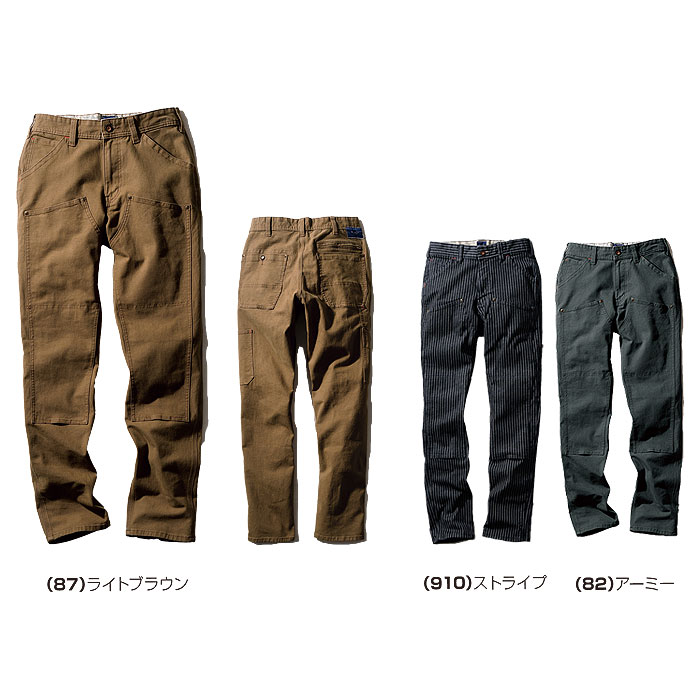 1472-08 カーゴパンツ ノータック 桑和 SOWA DanD 秋冬 作業服 作業着 S～4L 綿98％・ポリウレタン2％-カラーバリエーション