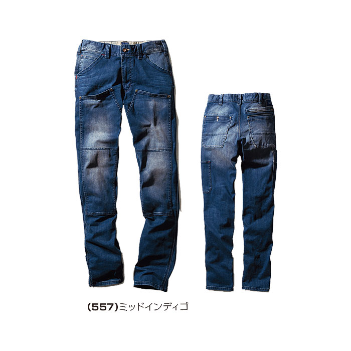 1472-18 カーゴパンツ ノータック 桑和 SOWA DanD 秋冬 作業服 作業着 S～4L 綿79％・ポリエステル19％・ポリウレタン2％-カラーバリエーション