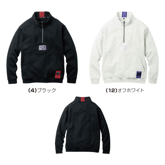 1524-10 トレーナー ハーフジップ 桑和 SOWA G.GROUND トレーナー S～4L 綿60％・ポリエステル40％-カラーバリエーション