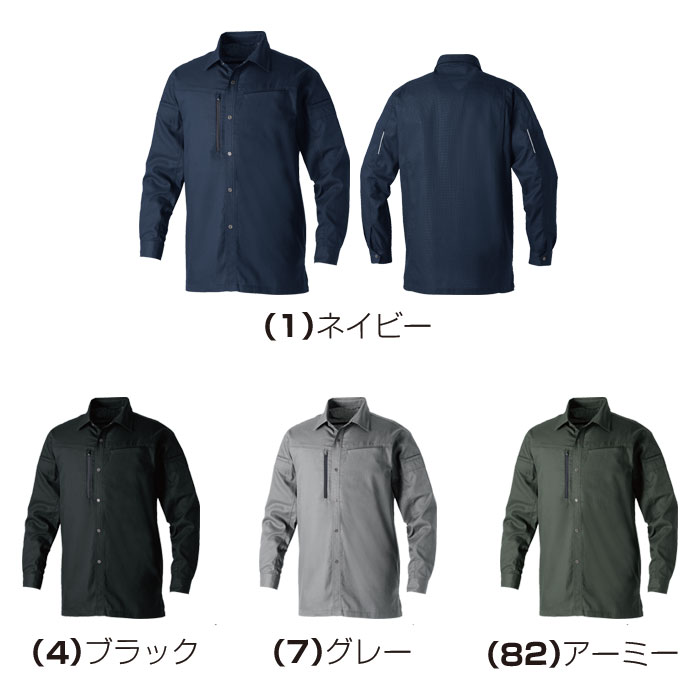 3058-02 長袖シャツ 桑和 SOWA 春夏 作業服 作業着 SS～8L ポリエステル78％・綿22％ 日本製T/C素材JETAIR-カラーバリエーション