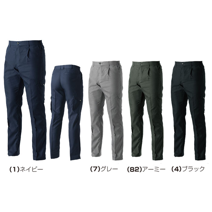 3058-08 カーゴパンツ ワンタック 脇ゴム 桑和 SOWA 春夏 作業服 作業着 GS～G3L SS～6L ポリエステル78％・綿22％ 日本製T/C素材JETAIR-カラーバリエーション