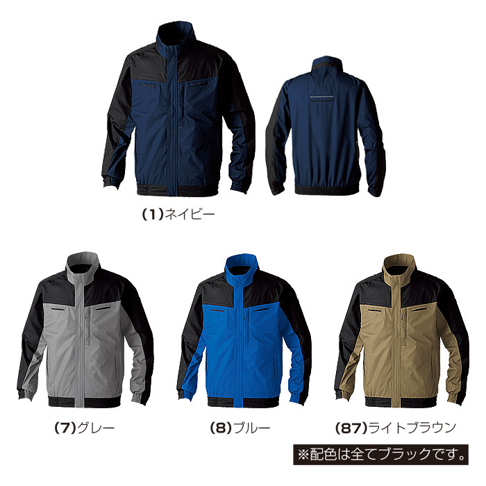 5349-00 長袖EFブルゾン 桑和 SOWA 春夏 作業服 作業着 空調ウェア ファン付き作業服 S～8L 綿100％-カラーバリエーション