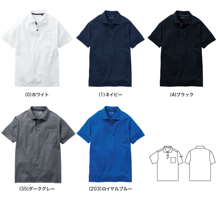 SOWA・桑和7325-51 半袖ポロシャツ 胸ポケット付き-カラー