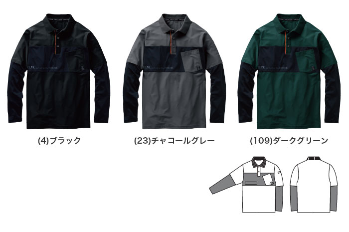 SOWA・桑和7345-50 長袖ポロシャツ 胸ポケット付き-カラー