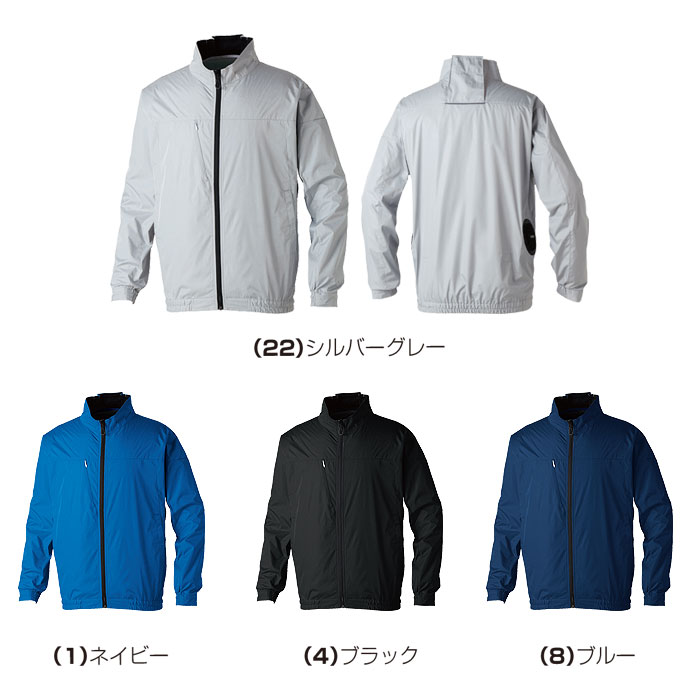 7539-00 長袖EFブルゾン 桑和 SOWA 春夏 作業服 作業着 空調ウェア ファン付き作業服 S～6L ポリエステル100％-カラーバリエーション