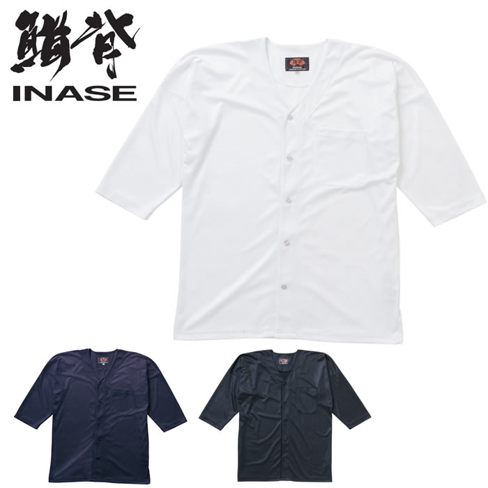 7985-12 鯉口シャツ さや柄小 ニット 桑和 SOWA 鯔背 INASE 祭り 作業着 作業着 S～3L ポリエステル100％