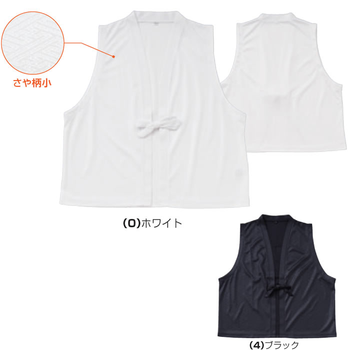 7985-16 ニット汗取りベスト さや柄小 ニット 桑和 SOWA 鯔背 INASE 祭り 作業着 作業着 S～3L ポリエステル100％-カラーバリエーション