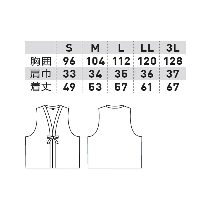 7985-16 ニット汗取りベスト さや柄小 ニット 桑和 SOWA 鯔背 INASE 祭り 作業着 作業着 S～3L ポリエステル100％－サイズ
