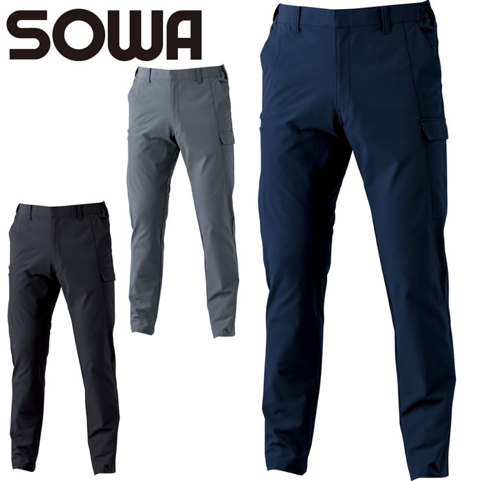 8052-08 カーゴパンツ ノータック 桑和 SOWA 秋冬 作業服 作業着 JIS制電 ストレッチ 消臭 日本製素材 GS～G3L S～6L ポリエステル100％ ドビー