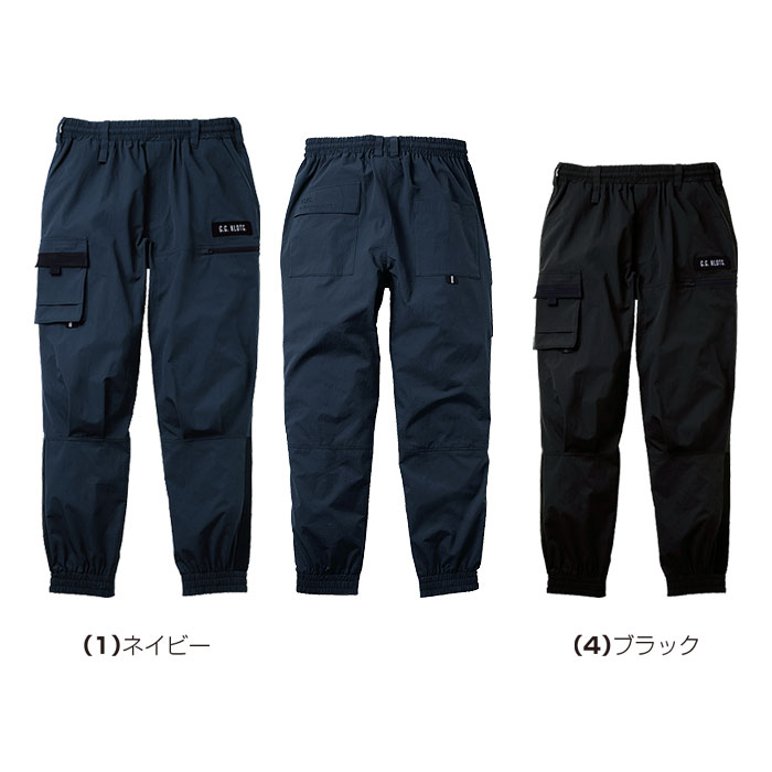 8378-07 ジョガーパンツ ノータック 桑和 SOWA 春夏 作業服 作業着 ストレッチ S～4L ポリエステル100％-カラーバリエーション