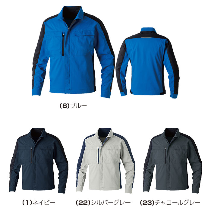 9528-10 長袖ブルゾン 桑和 SOWA 春夏 作業服 作業着-カラーバリエーション