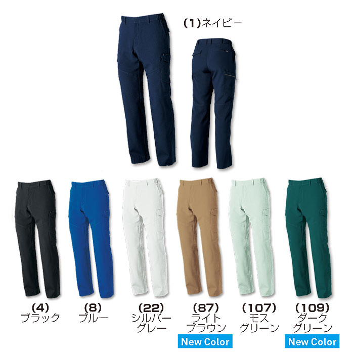 968-98 カーゴパンツ ノータック 脇ゴム 桑和 SOWA-カラーバリエーション