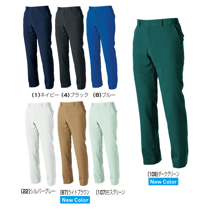969-99 スラックス  ノータック 脇ゴム 桑和 SOWA-カラーバリエーション