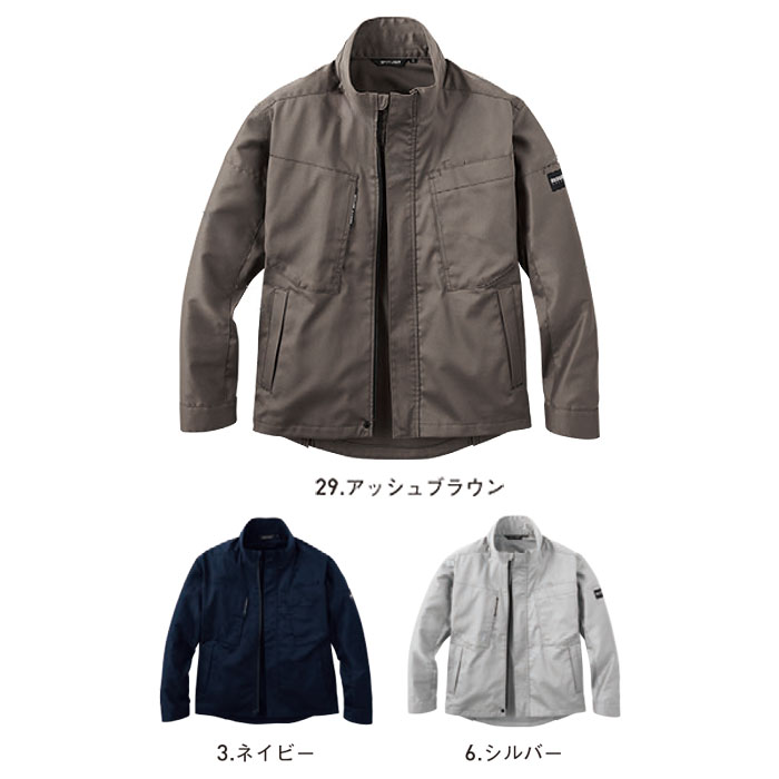 SPT22431 長袖ブルゾン SUN-S サンエス 秋冬 作業服 作業着 SS～6L ポリエステル65％・綿35％ エコストレッチツイル-カラー