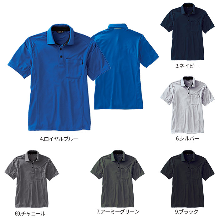 GK10180 エコ半袖制電ポロシャツ SUN-S サンエス GUNKEI グンケイ 春夏 作業服 作業着 SS～8L ポリエステル100％ 制電ハニカムメッシュ-カラーバリエーション