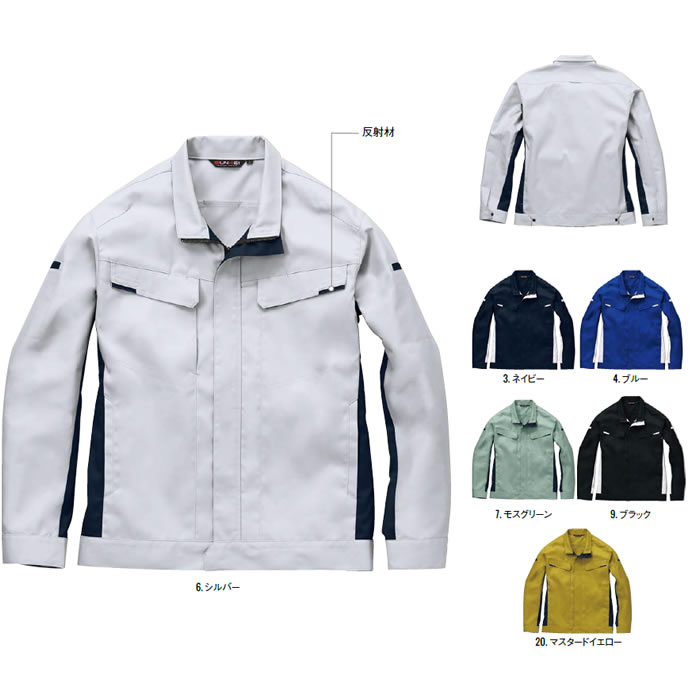 GK22611 長袖ブルゾン SUN-S サンエス GUNKEI グンケイ 秋冬 作業服 作業着 SS～8L ポリエステル65％・綿35％ エコT/Cストレッチツイル