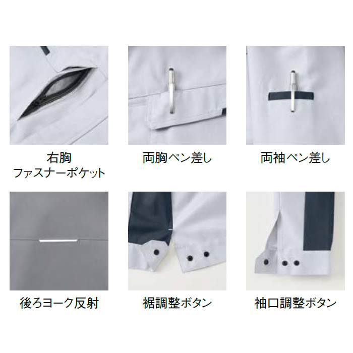 GK22611 長袖ブルゾン SUN-S サンエス GUNKEI グンケイ 秋冬 作業服 作業着 SS～8L ポリエステル65％・綿35％ エコT/Cストレッチツイル
